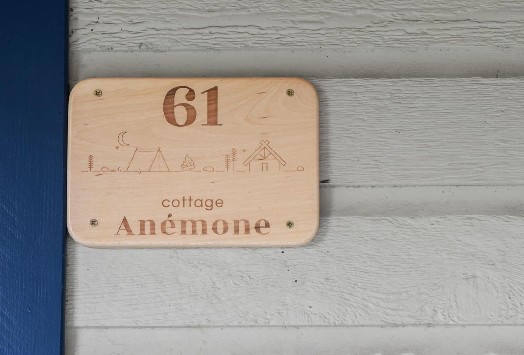 Camping Le Mont Libre - Cottage & Espace Nature - ガナ エクステリア 写真